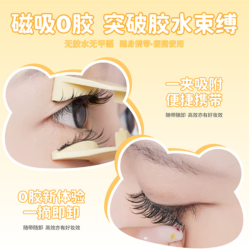 磁気まつげ つけまつげ エクステ グルーフリー 太くて自然な - Eyelash Extension Korean のレビューと価格
