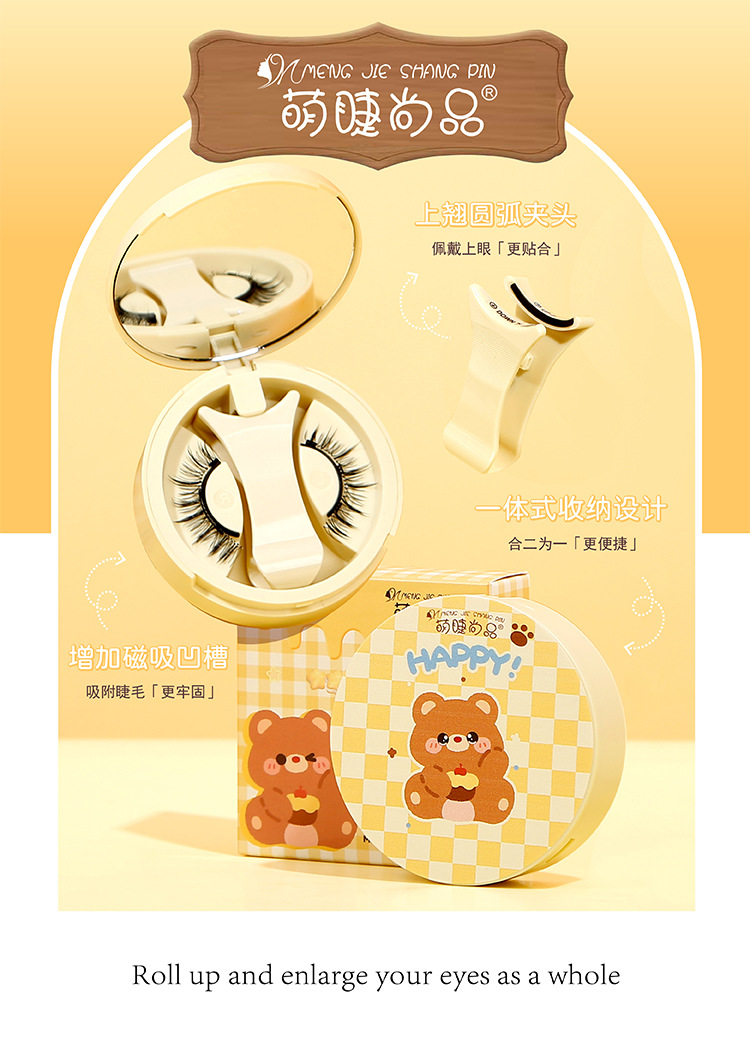 磁気まつげ つけまつげ エクステ グルーフリー 太くて自然な - Eyelash Extension Korean のレビューと価格