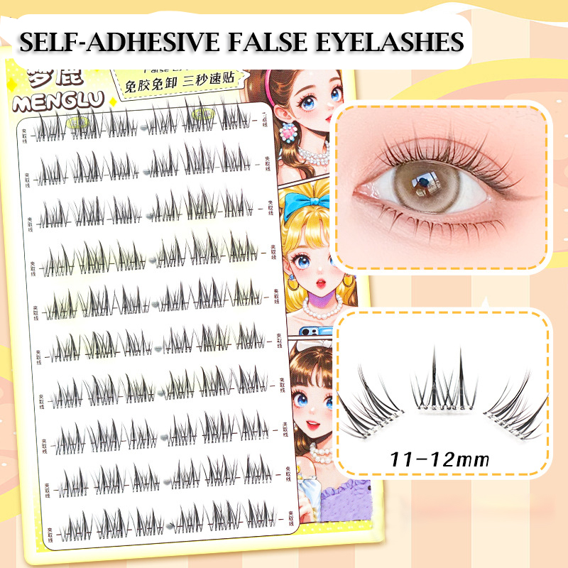 接着剤不要のまつげ「ノーバンド」接着剤不使用のひまわりつけま - Eyelash Extension Korean のレビューと価格
